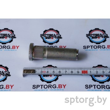 5H.9320607407 Шпилька DIECI-0